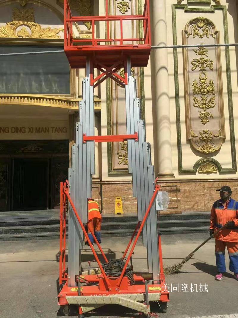 兴安铝合金液压升降机厂家