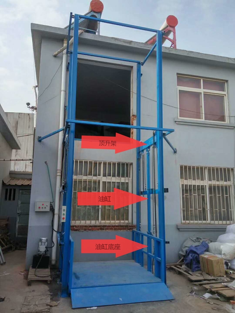 兴安室外升降货梯